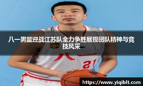ub8优游平台