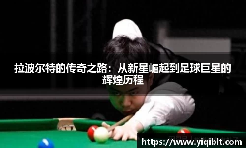 ub8优游平台