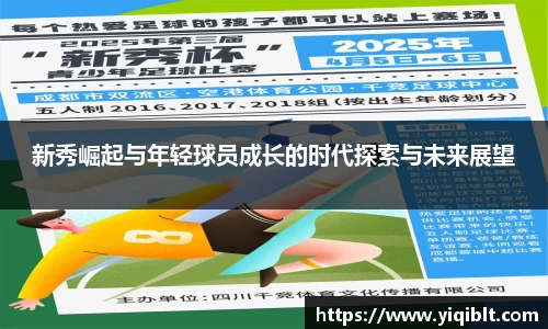 ub8优游平台