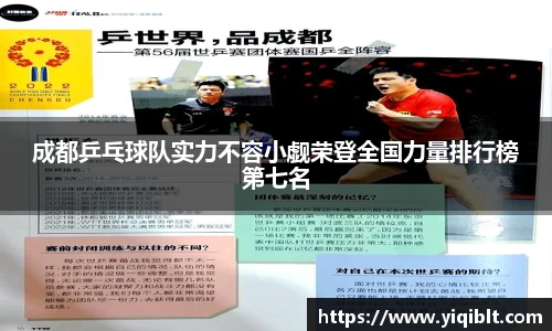 优游平台